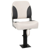 Boat Seat with Pedestal Height Adjustable 360&deg Rotatable 3294965