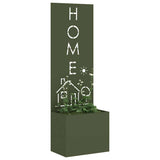 Garden Privacy Screen Olive green 50 x 150 cm Cold-rolled steel 876493