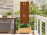 Garden Privacy Screen Rusty 32 x 140 cm Weathering steel 876272