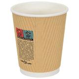 Paper Coffee Cups 500 pcs 8oz 200ml Brown 4102799