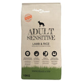 ZNTS Premium Dry Dog Food Adult Sensitive Lamb & Rice 2 pcs 30 kg 275192